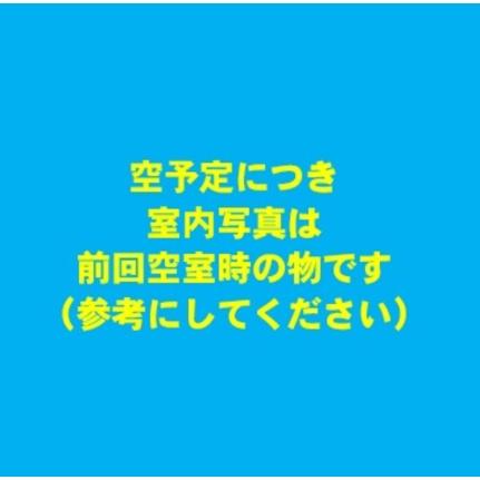 マルセイ玉川マンション 503号室｜大阪府大阪市福島区玉川４丁目(賃貸マンション1R・5階・29.52㎡)の写真 その9