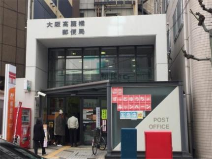画像13:高麗橋郵便局(郵便局)まで578m