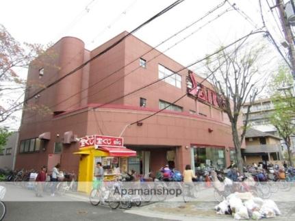 画像15:サンコー横沼店(スーパー)まで410m