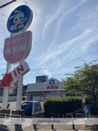 画像17:西松屋 八戸ノ里店(販売店)まで156m