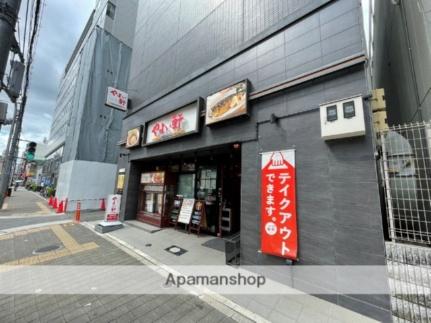 画像17:やよい軒京橋店(飲食店)まで60m