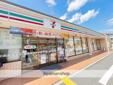 画像17:セブン−イレブン豊中桜の町6丁目店(コンビニ)まで470m