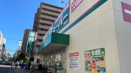 画像10:業務スーパー　江坂店(スーパー)まで233m