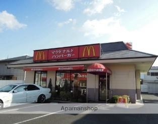 画像17:マクドナルド(飲食店)まで660m