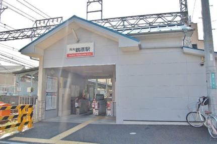 画像18:南海本線鶴原駅(その他周辺施設)まで997m