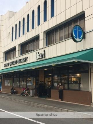 画像15:（株）いかりスーパーマーケット／夙川店(スーパー)まで78m