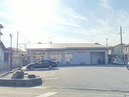 画像14:兵庫信用金庫高砂支店(銀行)まで3428m