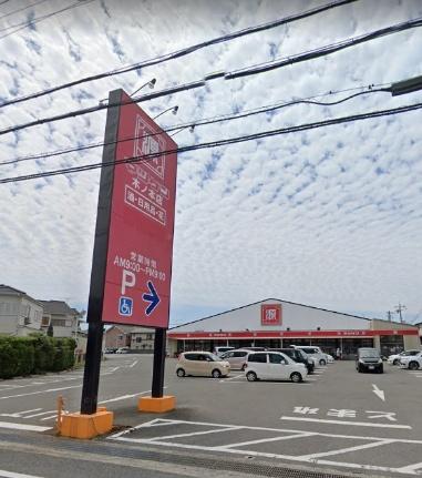 画像18:（株）松源／木ノ本店(スーパー)まで422m