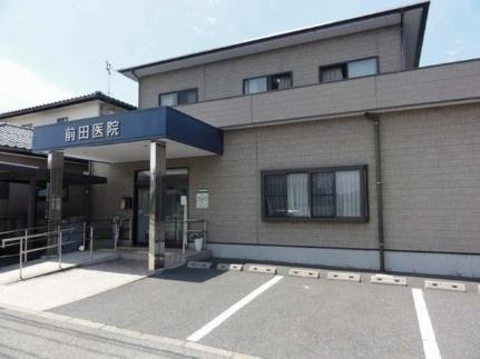 画像18:前田医院(病院)まで500m