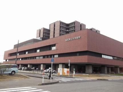 画像18:県立中央病院(病院)まで450m