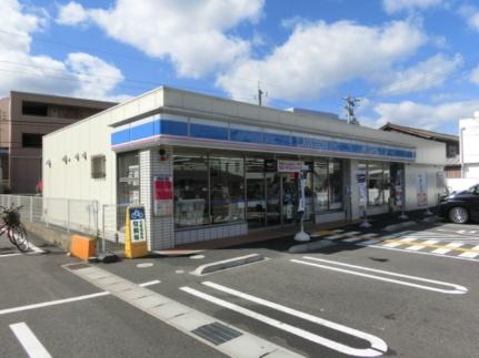画像18:ローソン　鳥取大学前店(コンビニ)まで187m