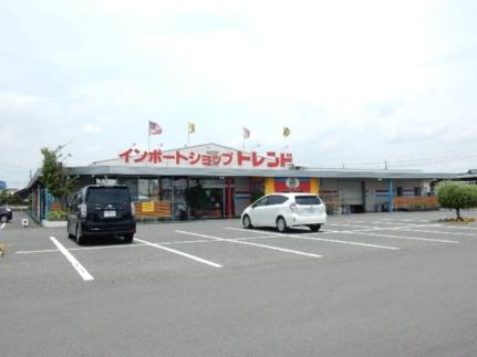 画像18:ゆめマート久米店(スーパー)まで1300m