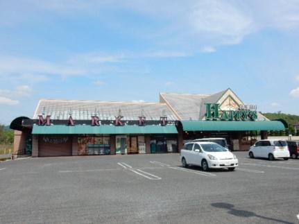 画像18:天満屋ハピーズ山陽店(スーパー)まで1724m