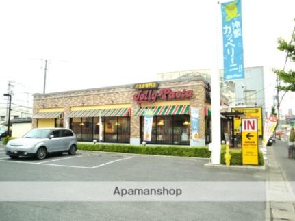 画像18:ジョリーパスタ原尾島店(飲食店)まで210m