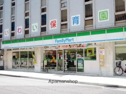 画像18:ファミリーマート／中山下北店　(コンビニ)まで240m