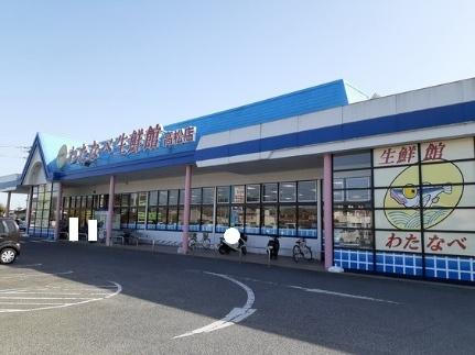 画像16:わたなべ生鮮館　高松店(スーパー)まで600m