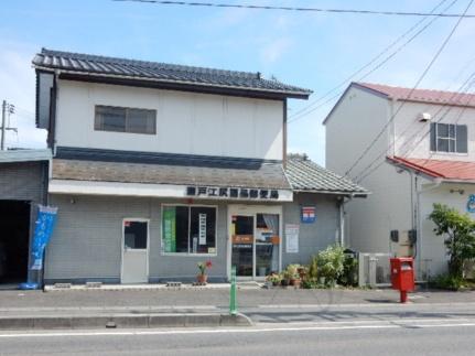画像16:瀬戸江尻簡易郵便局(郵便局)まで400m