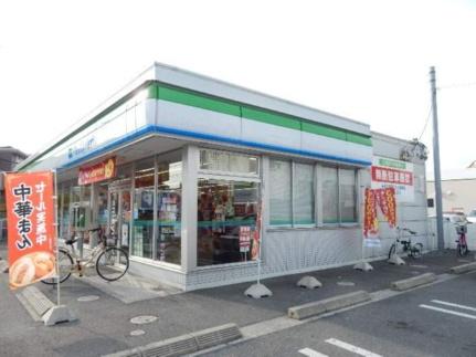 画像18:ファミリーマート浜野店(コンビニ)まで750m