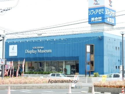 画像18:横浜ディスプレイミュージアム岡山店(販売店)まで625m