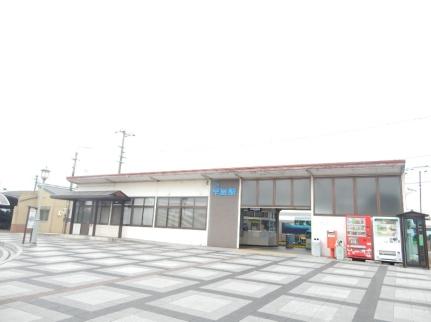 画像18:早島駅(公共施設)まで1192m