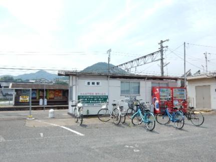 画像18:彦崎駅(公共施設)まで482m
