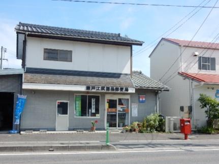 画像18:瀬戸江尻簡易郵便局(郵便局)まで323m