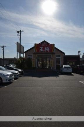 画像8:餃子の王将岡山平井店(飲食店)まで666m