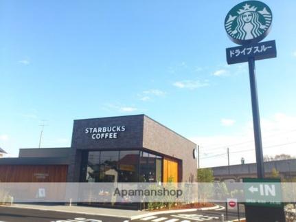 画像8:スターバックスコーヒー岡山けやき通り店(飲食店)まで1158m