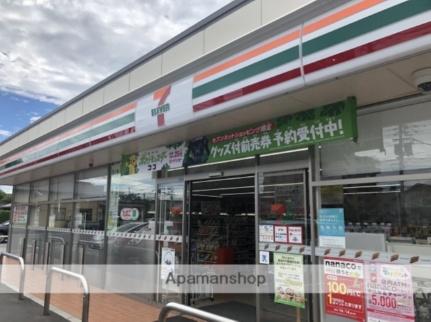 画像13:セブンイレブン大元2丁目店(コンビニ)まで853m