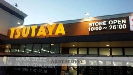 画像18:TSUTAYA 大安寺店(レンタルビデオ)まで4543m