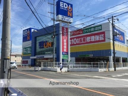画像15:エディオン西大寺店(販売店)まで667m