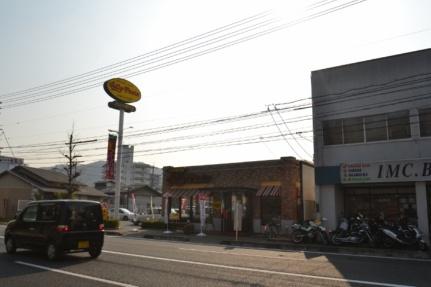 画像17:ジョリーパスタ原尾島店(飲食店)まで585m