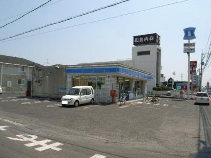 画像17:ローソン福田店(コンビニ)まで953m