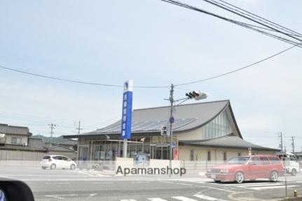 画像17:吉備信用金庫　総社西支店(銀行)まで464m