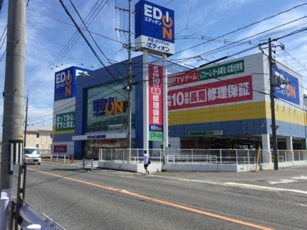 画像18:エディオン西大寺店(販売店)まで1408m