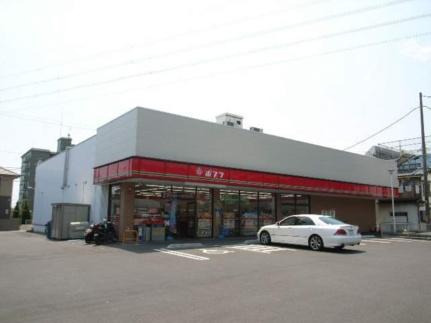 画像18:ポプラ　岡山福富中店(コンビニ)まで543m