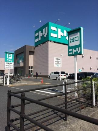 画像18:ニトリ倉敷店(ホームセンター)まで254m