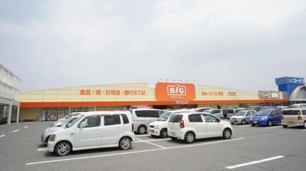画像13:ザ・ビッグ連島店(スーパー)まで1570m