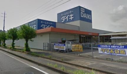 画像13:DCMダイキ　水島店(ホームセンター)まで585m