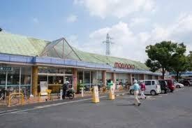 画像17:山陽マルナカ老松店(スーパー)まで287m