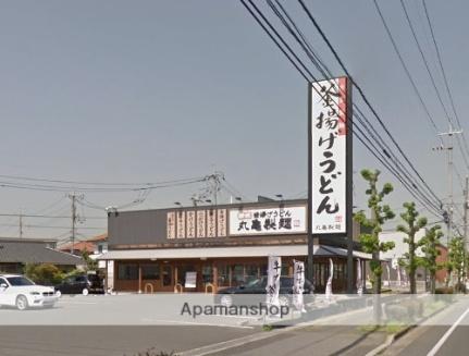 画像8:丸亀製麺倉敷店(その他周辺施設)まで73m