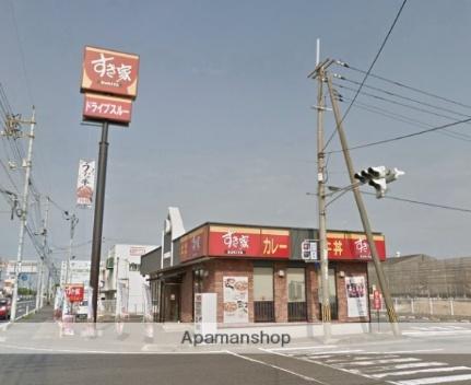 画像15:すき家430号倉敷水島店(その他周辺施設)まで303m