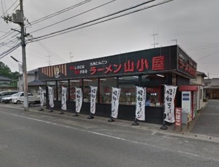 画像18:九州筑豊ラーメン山小屋笠岡店(その他周辺施設)まで715m