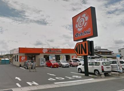 画像13:はなまるうどん岡山今保店(その他周辺施設)まで829m