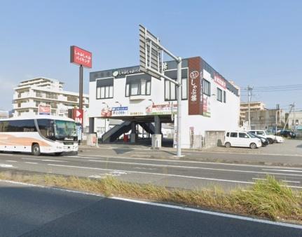 しゃぶ葉岡山津島店(飲食店)まで292m