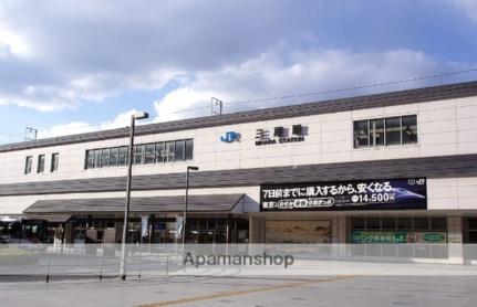 画像17:三原駅(公共施設)まで852m