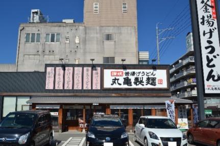 画像18:丸亀製麺　東広島(その他周辺施設)まで382m