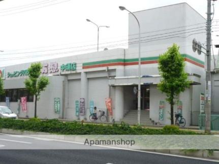 画像17:アルゾ中須店(スーパー)まで147m