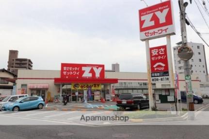 画像3:フジ・ＺＹ東雲店(スーパー)まで2159m