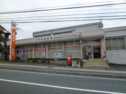 画像18:八本松郵便局(郵便局)まで505m